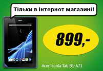 Планшет Acer Iconia