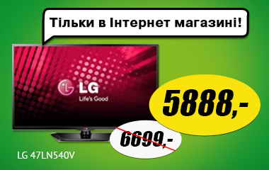 Телевизор LG