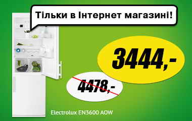 Хапай СУПЕРЦIНИ