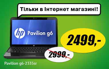 Ноутбук HP Pavilion